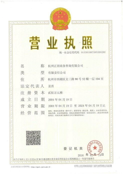 &#20048;&#31454;&#23448;&#32593;&#45;&#20048;&#31454;&#40;&#20013;&#22269;&#41;&#19968;&#31449;&#24335;&#20307;&#32946;&#26381;&#21153;